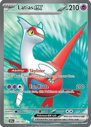 Latias ex - 220/191 (220) Ultra Rare Holofoil