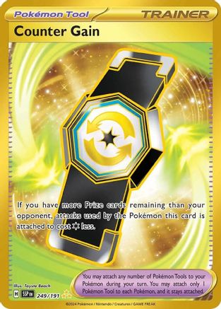 Counter Gain - 249/191 (249) Hyper Rare Holofoil