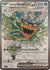 Teal Mask Ogerpon ex - 166 (166) Ultra Rare Holofoil