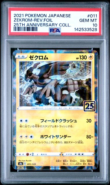 PSA 10 Zekrom JPN #11 25th Anniversary Collection