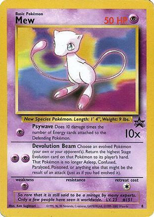 Mew - 8 (Glossy Finish) (8) Promo