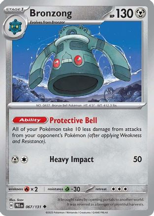 Bronzong (67) Uncommon Reverse Holofoil