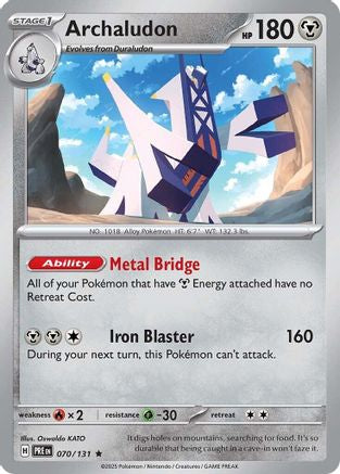 Archaludon (70) Rare Holofoil