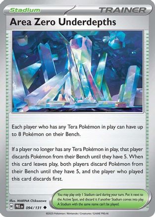 Area Zero Underdepths (94) Uncommon