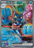 Palafin ex #151 Special Illustration Rare Holofoil (Cabinet - Near Mint)