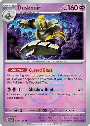 Dusknoir (Poke Ball Pattern) (37) Rare Holofoil
