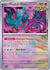 Flutter Mane (Poke Ball Pattern) (43) Rare Holofoil