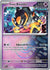 Iron Boulder (Poke Ball Pattern) (46) Rare Holofoil