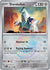 Duraludon (Poke Ball Pattern) (69) Common Holofoil