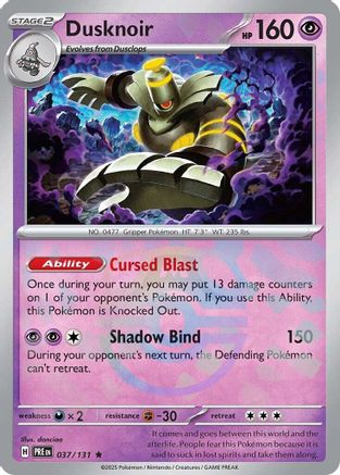 Dusknoir (Master Ball Pattern) (37) Rare Holofoil