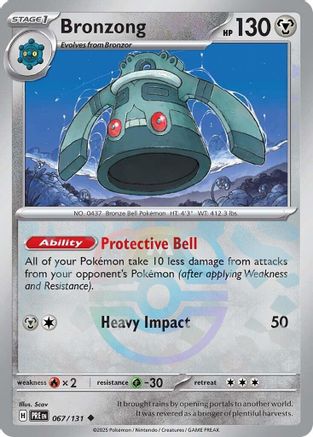 Bronzong (Master Ball Pattern) (67) Uncommon Holofoil