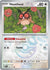 Hoothoot (Master Ball Pattern) (77) Common Holofoil