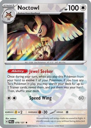 Noctowl (Master Ball Pattern) (78) Rare Holofoil
