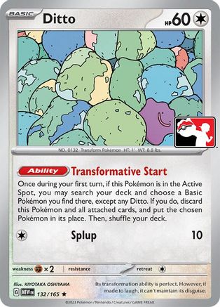 Ditto - 132/165 (132) Rare Holofoil