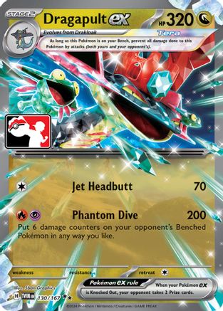 Dragapult ex (130) Double Rare Holofoil