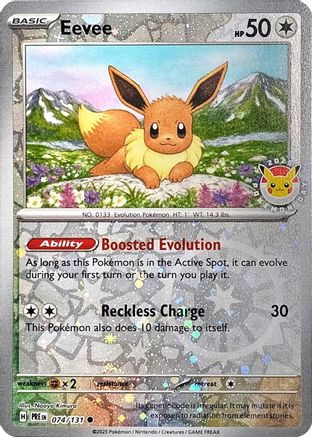 Eevee - 074/131 (Pokemon Day 2025) (Reverse Cosmos Holo) (74) Promo Reverse Holofoil