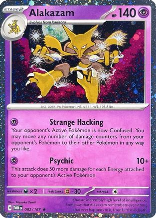 Alakazam - 082/167 (Cosmos Holo) (82) Rare Holofoil