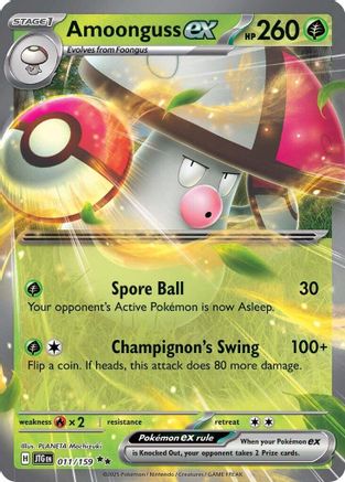 Amoonguss ex (11) Double Rare Holofoil
