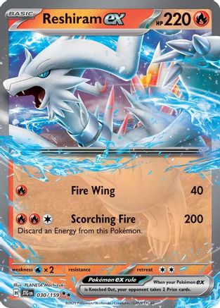 Reshiram ex (30) Double Rare Holofoil