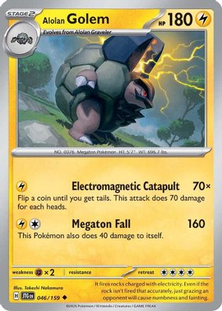 Alolan Golem (46) Uncommon Reverse Holofoil