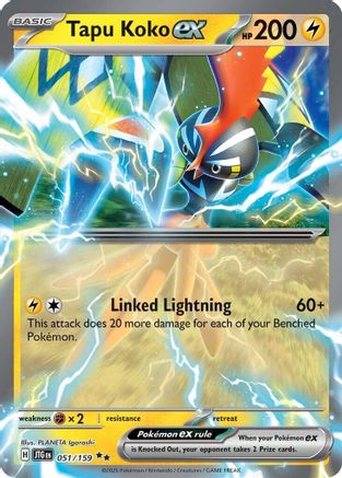 Tapu Koko ex (51) Double Rare Holofoil