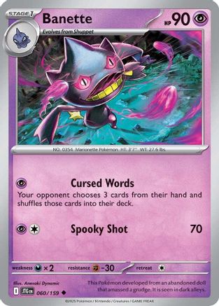 Banette (60) Uncommon
