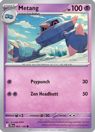 Metang (62) Common