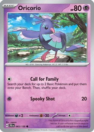 Oricorio (65) Common
