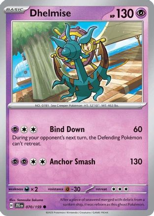 Dhelmise (70) Common Reverse Holofoil