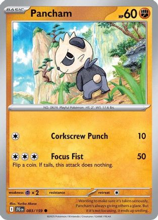 Pancham (83) Common