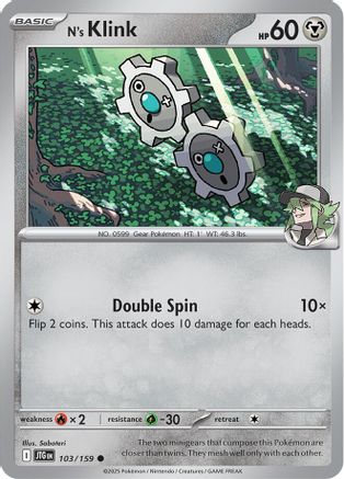 N's Klink (103) Common