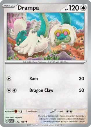 Drampa (130) Common