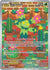 Maractus - 160/159 (160) Illustration Rare Holofoil