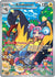 Iono's Kilowattrel - 163/159 (163) Illustration Rare