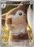 Furret - 168/159 (168) Illustration Rare