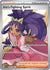 Iris's Fighting Spirit - 180/159 (180) Ultra Rare