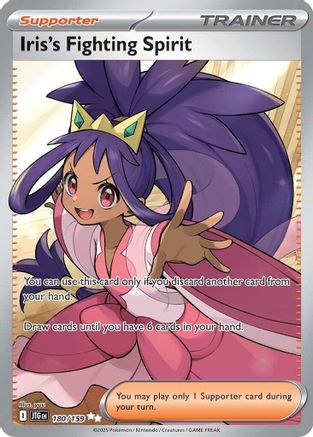Iris's Fighting Spirit - 180/159 (180) Ultra Rare