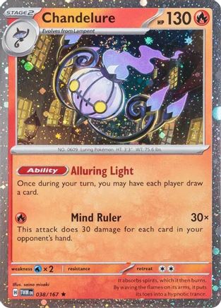 Chandelure - 38/167 (Cosmos Holo) (38) Rare Holofoil