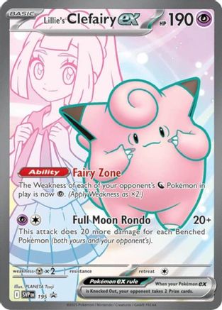 Lillie's Clefairy ex - 195 (195) Promo Holofoil