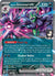 Marnie's Grimmsnarl ex (136) Double Rare