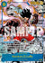 Monkey.D.Luffy (118) (Manga) (OP11-118) - A Fist of Divine Speed Foil (Cabinet-NM)