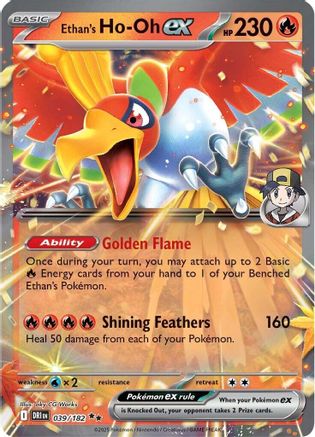 Ethan's Ho-Oh ex - 039/182 (39) Double Rare Holofoil