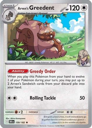Arven's Greedent - 159/182 (159) Rare Reverse Holofoil
