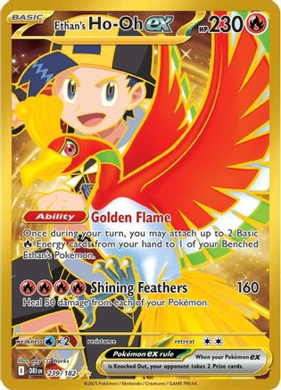 Ethan's Ho-Oh ex - 239/182 (239) Hyper Rare Holofoil