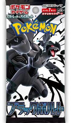 Pokemon Black Bolt Booster Box Japanese Single Pack