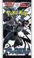 Pokemon Black Bolt Booster Box Japanese Single Pack