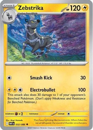Zebstrika (32) Uncommon Reverse Holofoil