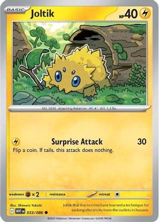 Joltik (33) Common Reverse Holofoil