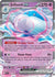 Jellicent ex (45) Double Rare Holofoil
