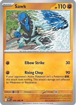 Sawk (49) Uncommon Reverse Holofoil